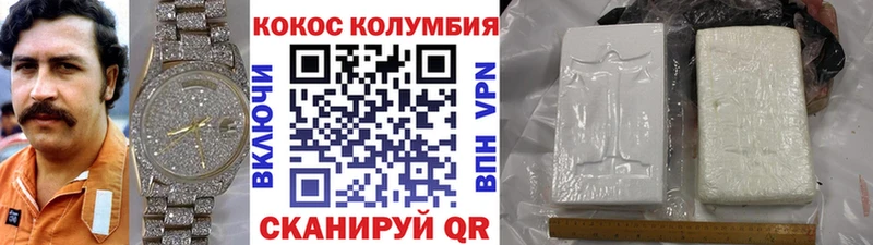 Купить наркоту Среднеколымск Конопля Cocaine ГАШИШ Мефедрон