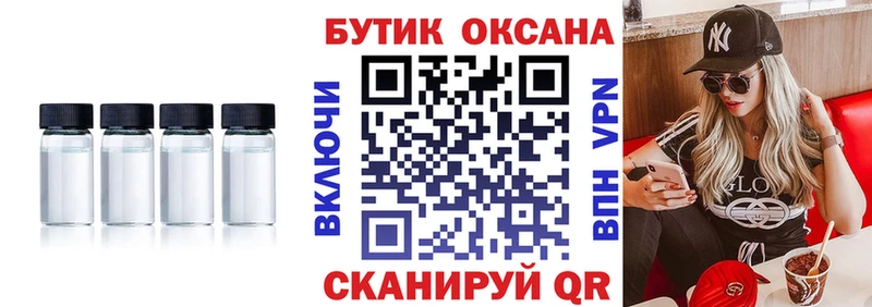 купить цена Среднеколымск Бутират буратино