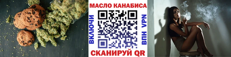 OMG ссылки  купить наркоту  Среднеколымск  Печенье с ТГК конопля 