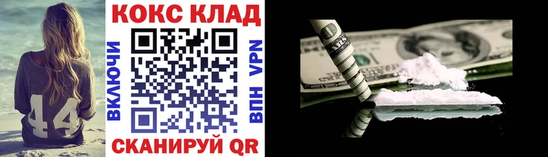COCAIN Эквадор  Среднеколымск 