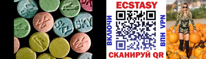 Экстази 280 MDMA Среднеколымск