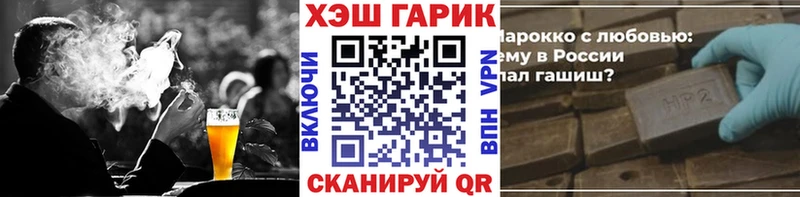 закладка  Среднеколымск  ГАШИШ хэш 