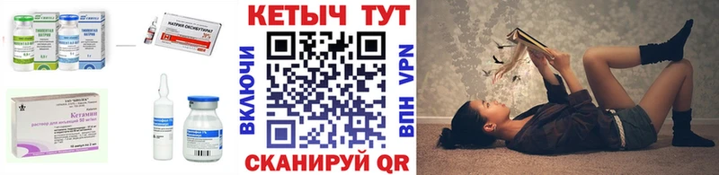 КЕТАМИН VHQ  Среднеколымск 