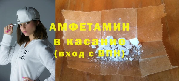 синтетический гашиш Балабаново