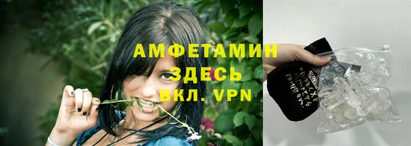 ГАЛЛЮЦИНОГЕННЫЕ ГРИБЫ Балахна