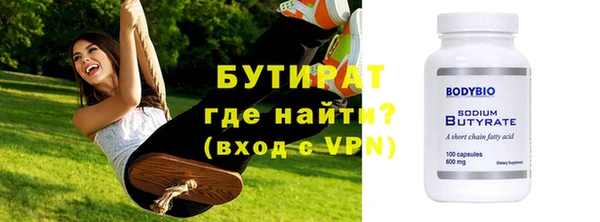 метамфетамин Баксан