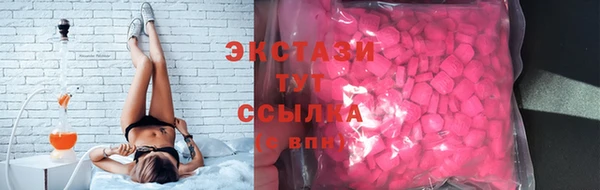 ГАЛЛЮЦИНОГЕННЫЕ ГРИБЫ Балахна