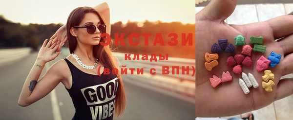 синтетический гашиш Балабаново