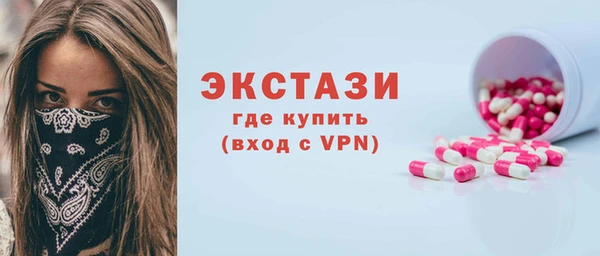метамфетамин Баксан