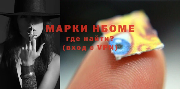 ГАЛЛЮЦИНОГЕННЫЕ ГРИБЫ Балахна