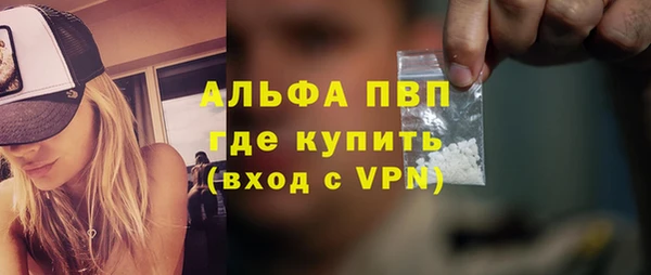синтетический гашиш Балабаново