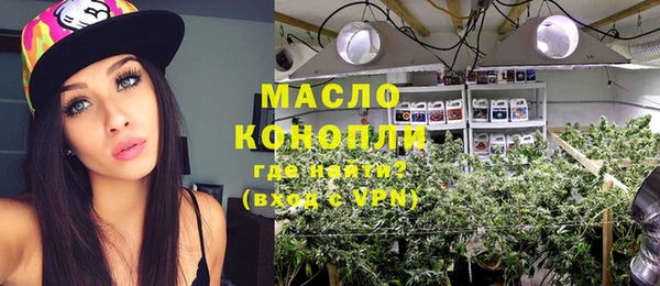 ГАЛЛЮЦИНОГЕННЫЕ ГРИБЫ Балахна
