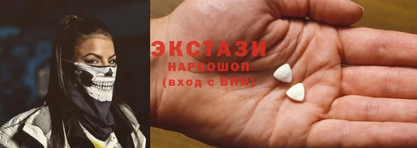 ГАЛЛЮЦИНОГЕННЫЕ ГРИБЫ Балахна