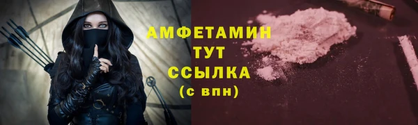 метамфетамин Баксан