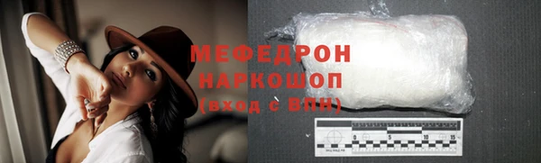 синтетический гашиш Балабаново