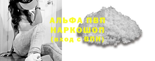 метамфетамин Баксан