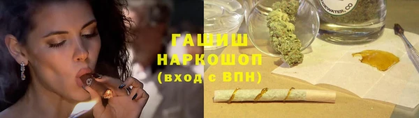 ГАЛЛЮЦИНОГЕННЫЕ ГРИБЫ Балахна