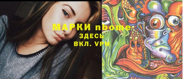 ГАЛЛЮЦИНОГЕННЫЕ ГРИБЫ Балахна