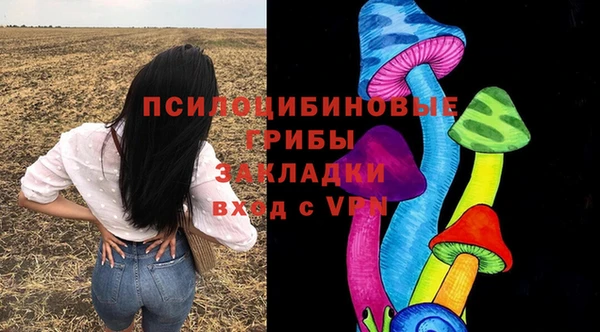 метамфетамин Баксан
