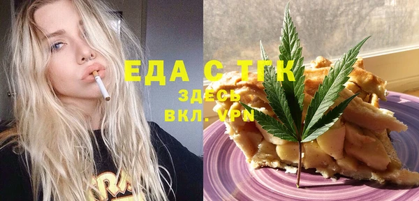 синтетический гашиш Балабаново