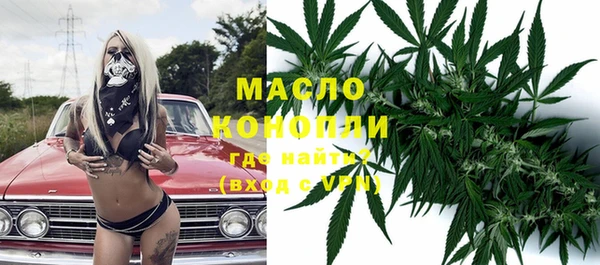 метамфетамин Баксан