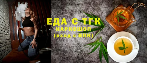 метамфетамин Баксан