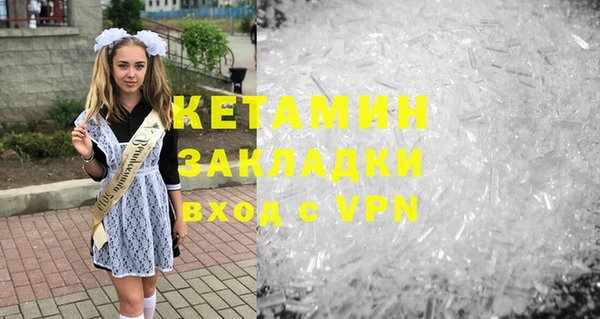 ГАЛЛЮЦИНОГЕННЫЕ ГРИБЫ Балахна