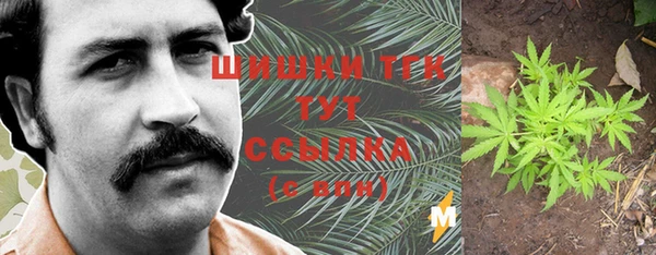 синтетический гашиш Балабаново