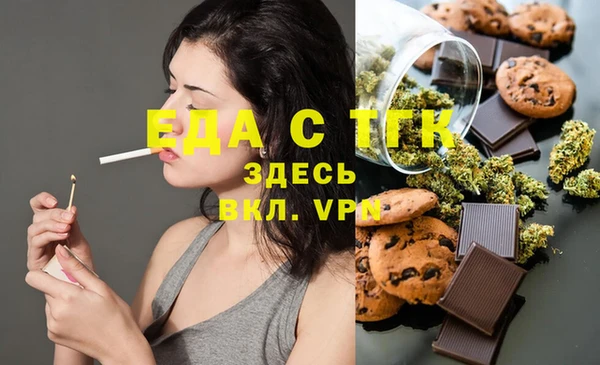 метамфетамин Баксан