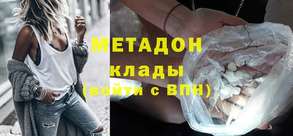 синтетический гашиш Балабаново