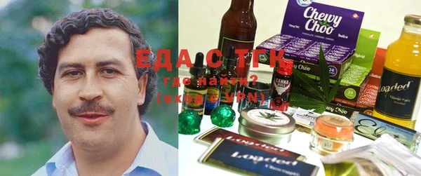 синтетический гашиш Балабаново