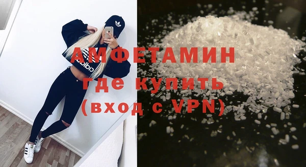 метамфетамин Баксан