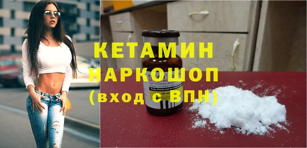 метамфетамин Баксан