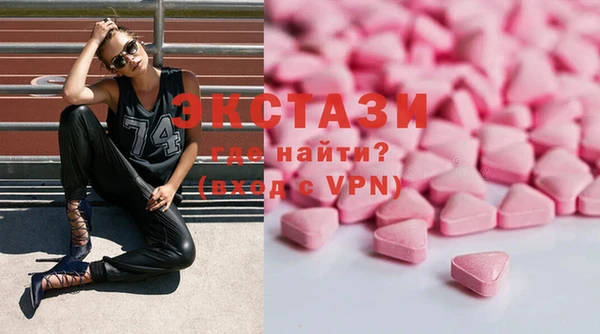 синтетический гашиш Балабаново