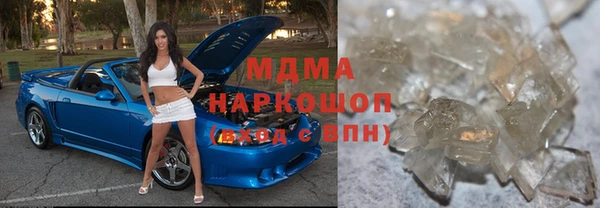 синтетический гашиш Балабаново