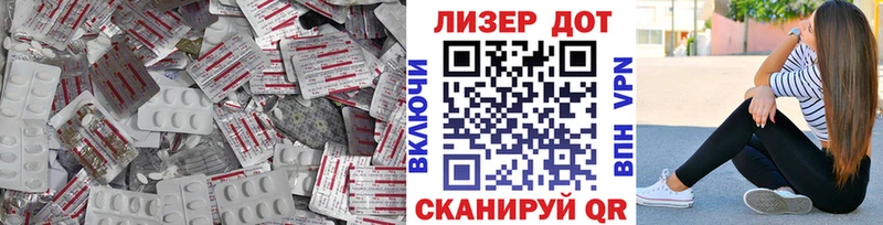 ЛСД экстази кислота  Среднеколымск 