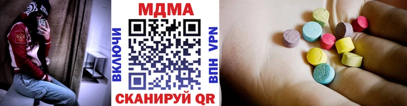 MDMA crystal  Среднеколымск 
