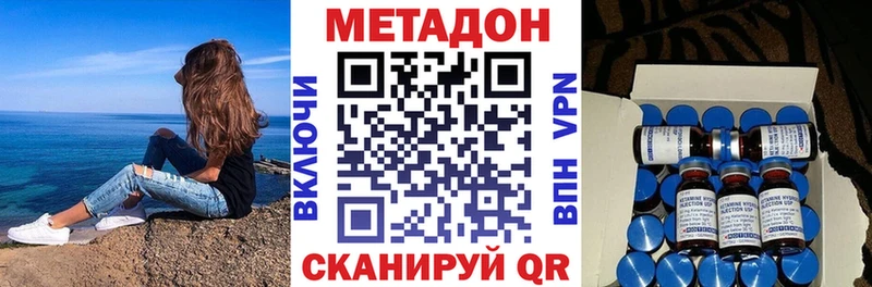 mega зеркало  Среднеколымск  МЕТАДОН кристалл  цена  